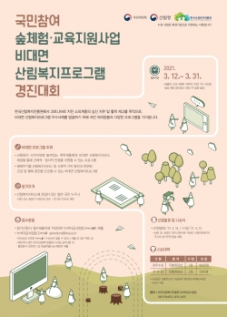 경진대회 포스터