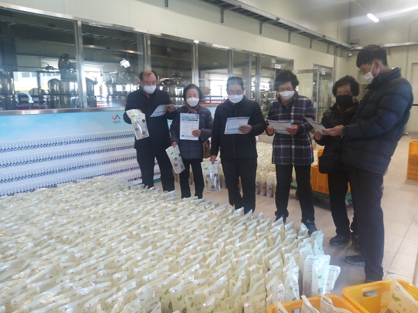 유용 미생물 활용교육 장면