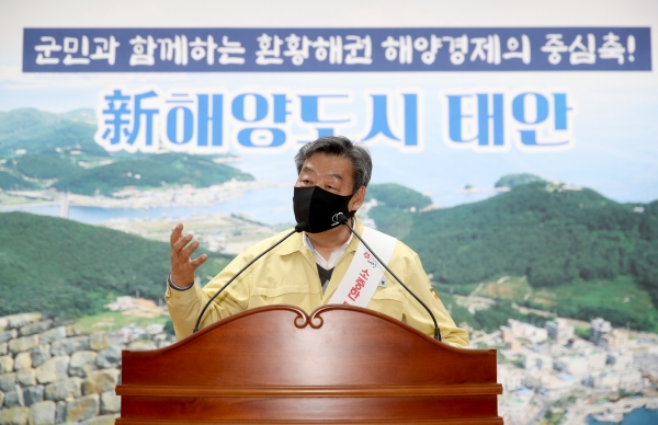 안흥진성 태안3대대 토지반환운동 범군민회 창립총회