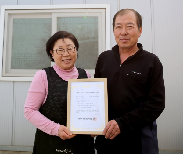 해썹(HACCP) 인증서를 들고 있는 미듬애 관계자 모습.