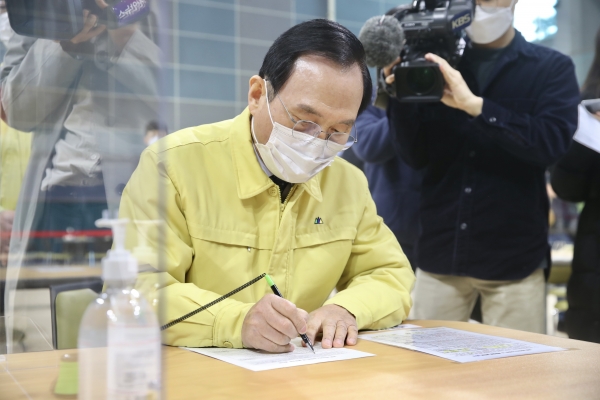 코로나19 예방접종센터 모의훈련 실시 모습