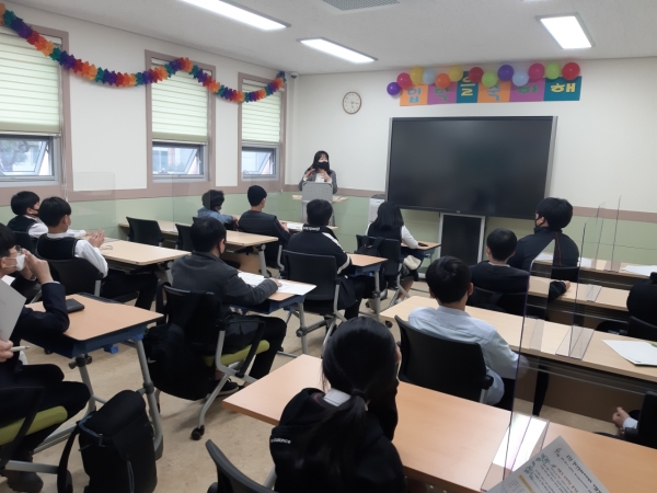 지난해 청소년방과후아카데미 운영모습