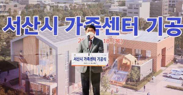 18일 석림근린공원(석림동 762-1 일원)에서 열린 가족센터 기공식에서 맹정호 서산시장 인사말씀 장면