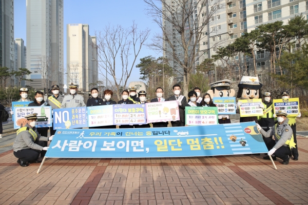 교통안전 캠페인-불무초