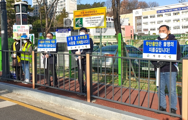 교통안전 캠페인 모습