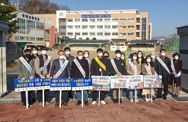 교통안전 캠페인 모습