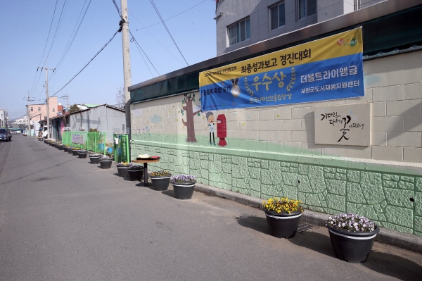 지난 2020년 도시재생 주민역량강화사업 모습