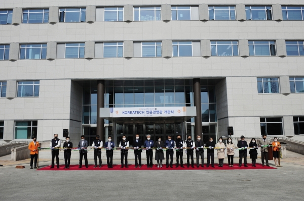 증축·리모델링 마친 인문경영관 개관식 개최