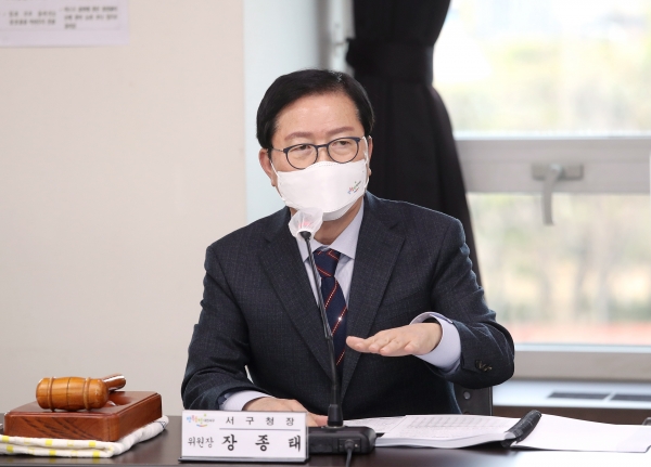 18일 청사 장태산실에서 ‘2021년 인구정책 위원회’ 개최