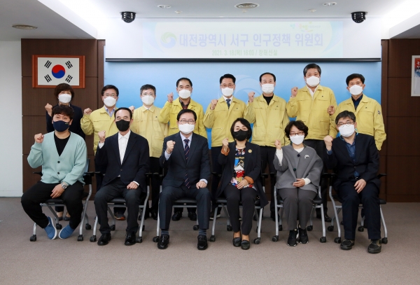 18일 청사 장태산실에서 ‘2021년 인구정책 위원회’ 개최