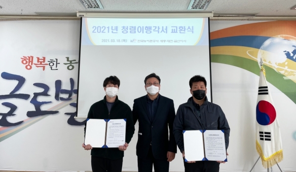 세종·대전·금산지사, 공사현장 품질·안전 교육 및 청렴 이행 결의