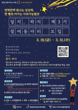 알지하지 홍보 포스터