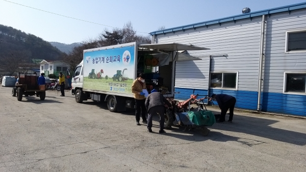 농기계 순회수리교육 운영 장면