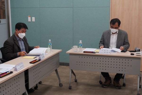 스마트 산림복지시설 간담회