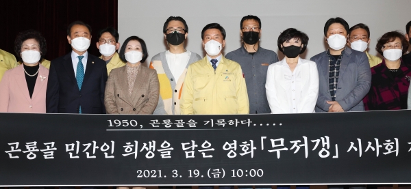 시사회에 참석한 관계자들이 포즈를 취하고 있다