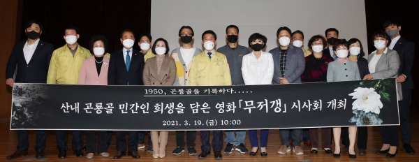 시사회에 참석한 관계자들이 포즈를 취하고 있다