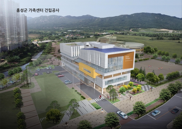홍성군 가족센터 조감도