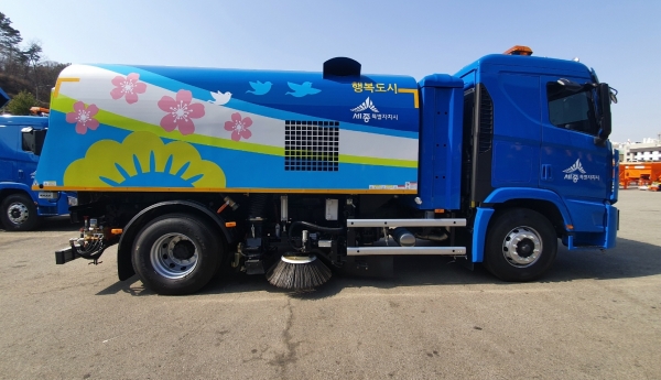 세종시 청소차량.