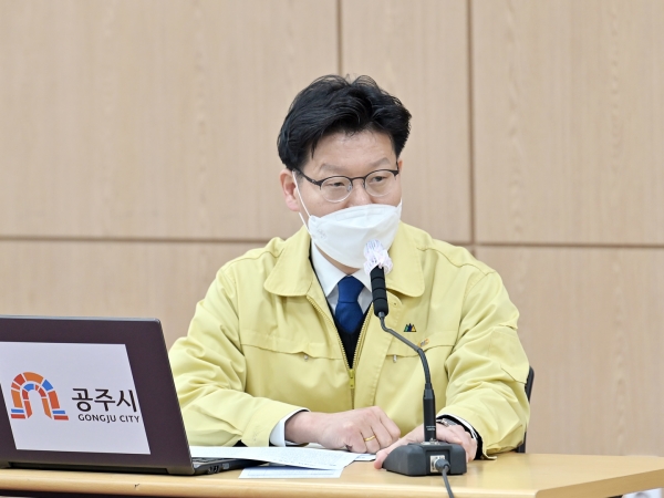 공주시 주간 업무계획 보고회 모습