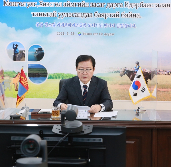 몽골헙스걸 화상회의를 진행중인 장종태 구청장