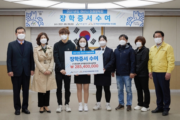 장학금 수여식 후 기념사진을 찍고 있다.