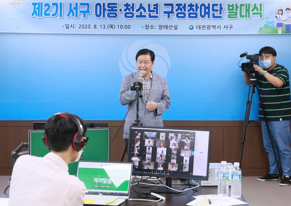 지난해 8월 개최된 제2기 구정 참여단 발대식