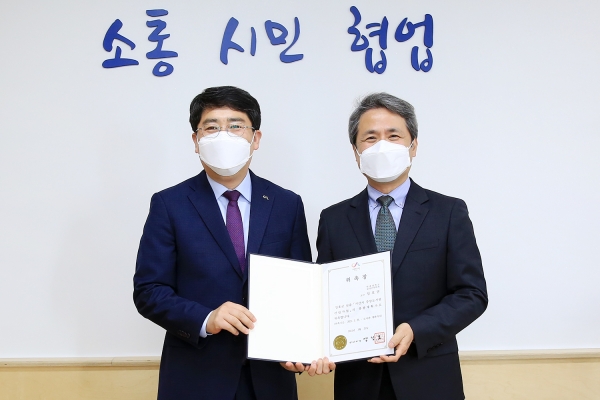 25일 맹정호 서산시장이 시장실에서 임호균 교수에게 위촉장을 전달하는 장면