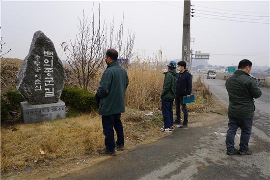 백의종군길 현장토론 모습