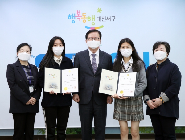 지난 24일 청사 갑천누리실에서 ‘서구청소년참여위원회 위촉식’을 했다.