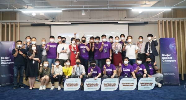 1기 최종 성과공유회(2020. 8. 26.)