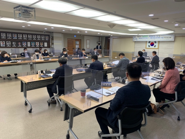 착수보고회 개최 모습