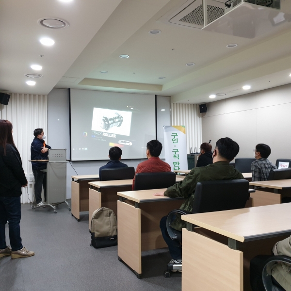 구인·구직 만남의 날 행사 진행 사진