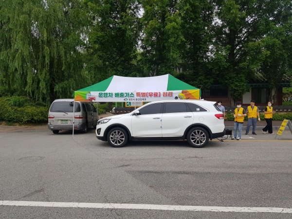 2020년 운행차 배출가스 점검 모습