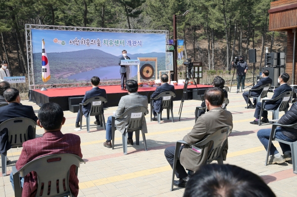 지난 25일 ‘서천 치유의 숲 치유센터’ 개관식 개최 모습