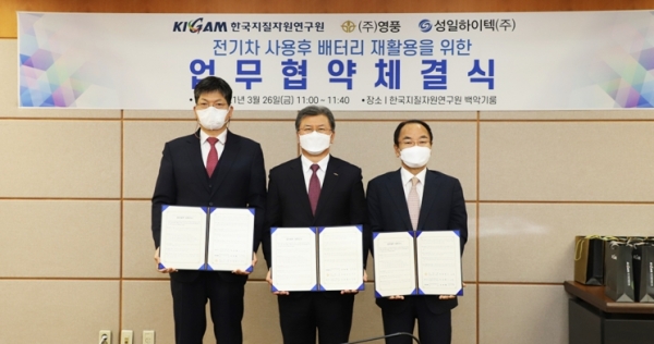 한국지질자원연구원에서 열린 전기차 배터리 재활용 연구개발 및 상용화 기반조성 업무협약식에서 (좌측부터)이강명 성일하이텍 대표이사, 한국지질자원연구원 김복철 원장, 이강인 영풍 대표이사가 기념촬영을 하고 있다