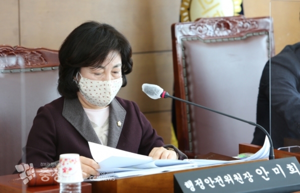 안미희 천안시의회 의원
