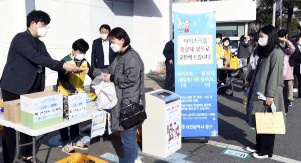지난 26일 중구청 후문 주차장에서 진행한 ‘아이스팩 수거의 날’에 참여하는 중구청 공무원과 주민