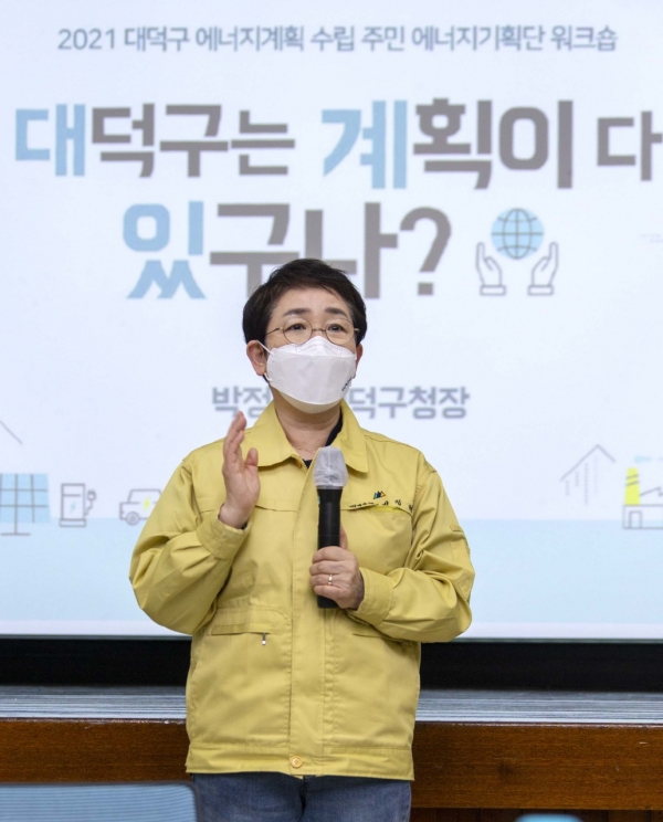 지난 26일 주민 에너지기획단 워크숍 개최