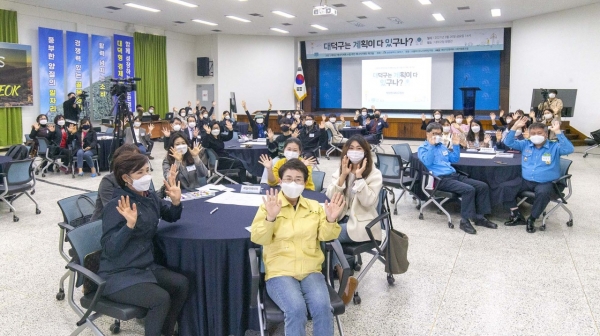 지난 26일 주민 에너지기획단 워크숍 개최