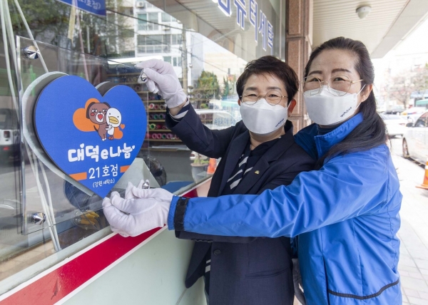 박정현 대덕구청장이 12일 대화동 ‘강원세탁소’에서 대덕e나눔 참여점포 지정 현판을 부착했다
