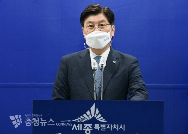 온라인 브리핑 하는 이춘희 세종시장
