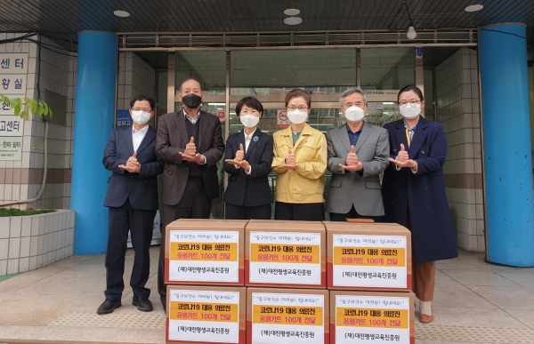 대전평생교육진흥원 응원키트 전달 사진