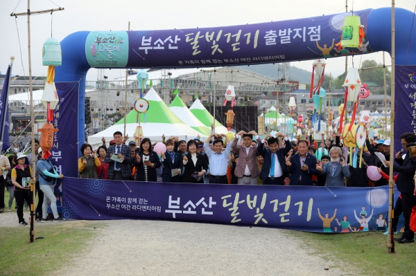지난 2019년 부소산 봄 나들이 축제 장면 모습