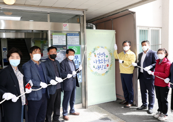 29일 오전 정용래 유성구청장이 신성동 『나눔모퉁이   냉장고사업』 개소식 참석 후 참석내빈들과 기념촬영
