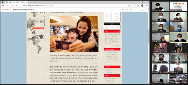 한국효문화진흥원, 2021 춘계 효문화포럼 개최