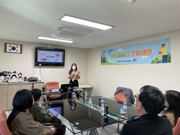 희망메아리 모습