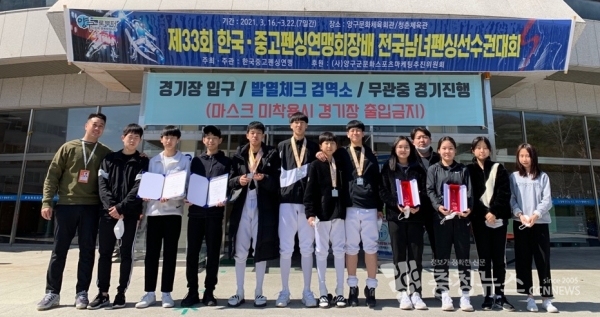 대전매봉중 펜싱부