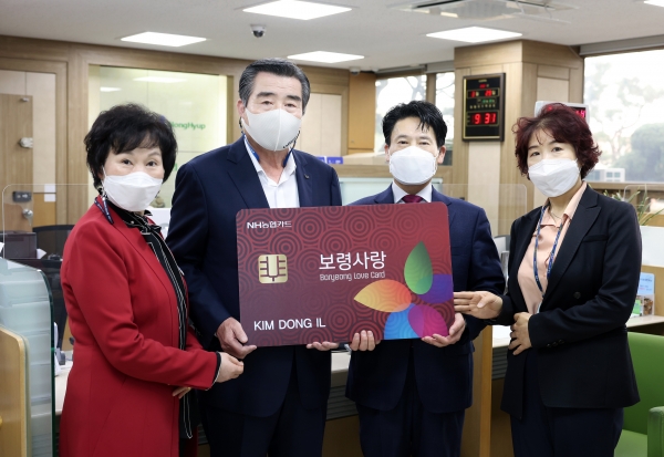 카드형 보령사랑상품권 홍보 모습