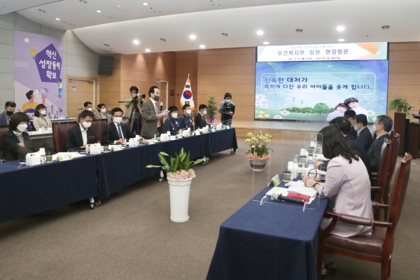 권덕철 보건복지부 장관 방문