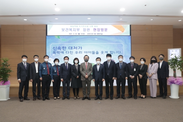 아동학대 즉각분리제 시행관련 보건복지부장관 간담회 후 단체사진